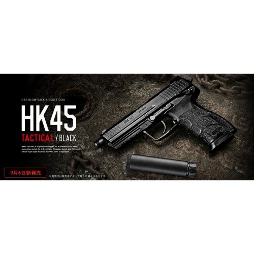 Tokyo Marui HK45 TACTICAL GBB BLACK HK45BK